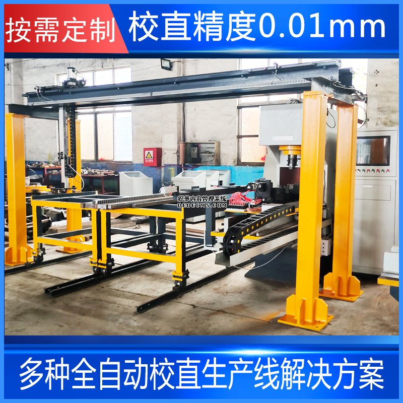 冷拉扁鋼校直機(jī)械 方鋼齒條全自動校直機(jī)